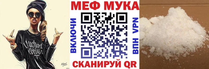 Все наркотики Калач-на-Дону Cocaine КЕТАМИН АМФ ГАШ МЕФ