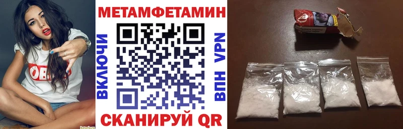 магазин  наркотиков  Калач-на-Дону  АМФ Premium 