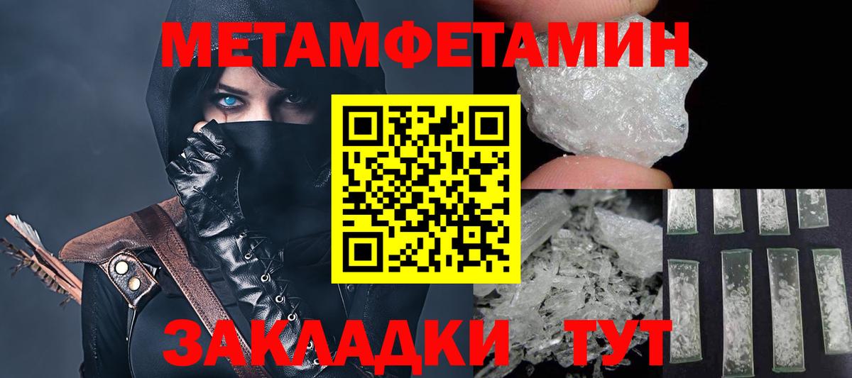 Amphetamine 98% Калач-на-Дону