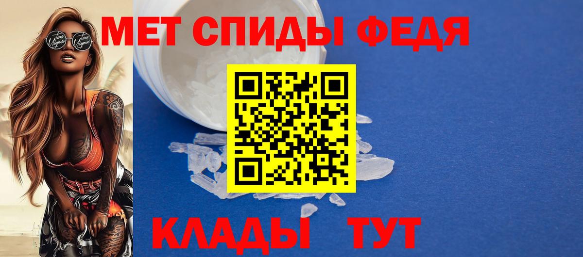 Amphetamine  Вход с VPN  Калач-на-Дону  Амфетамин VHQ 