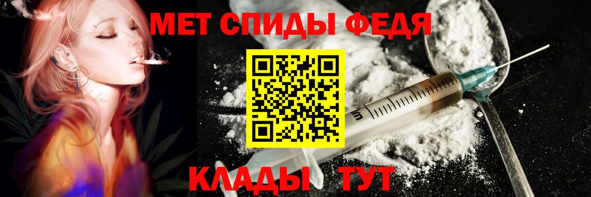 Amphetamine VHQ  Амфетамин  Калач-на-Дону 