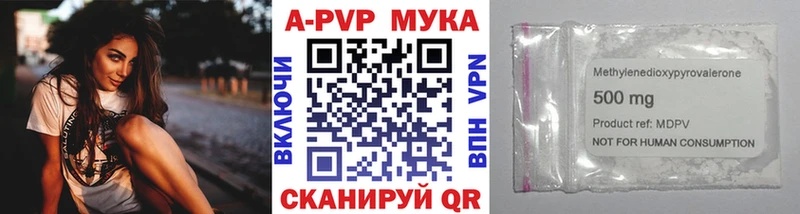 ссылка на мегу рабочий сайт  Калач-на-Дону  APVP СК  цена наркотик 