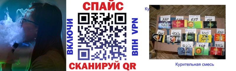 наркота  Калач-на-Дону  Бутират Butirat 