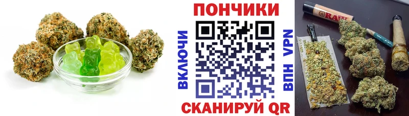 площадка состав  Калач-на-Дону  Еда ТГК конопля 