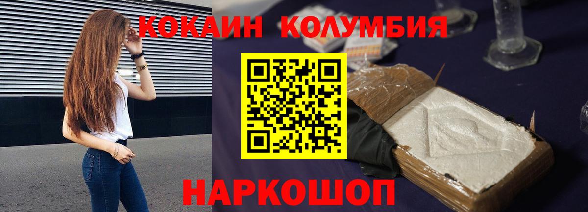 Кокаин Боливия Калач-на-Дону
