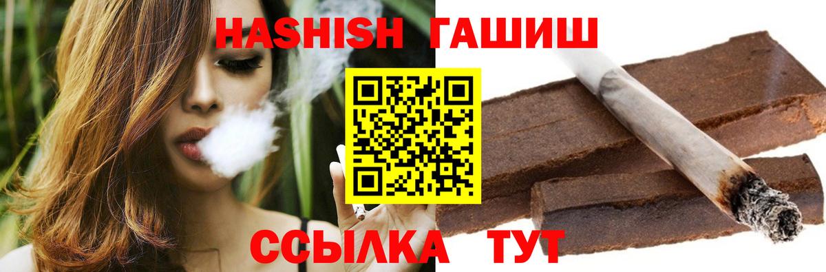 ГАШИШ убойный  ГАШИШ  ГАШИШ ice o lator  сколько стоит  Калач-на-Дону 