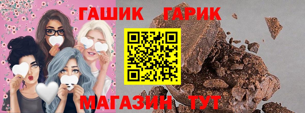 Гашиш индика сатива Калач-на-Дону