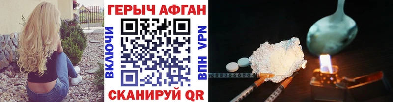 ГЕРОИН белый МЕГА как зайти Калач-на-Дону