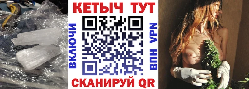 hydra ТОР  Калач-на-Дону  КЕТАМИН VHQ 