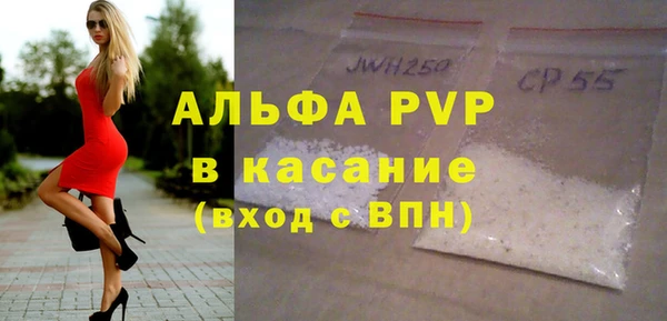 гашишное масло Елабуга