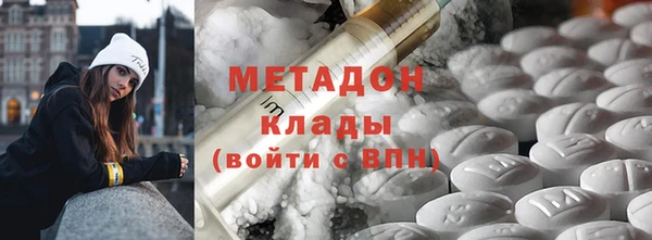 гашишное масло Елабуга