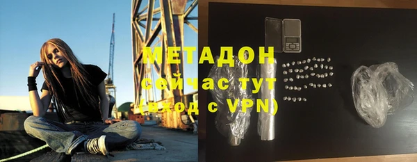 гашишное масло Елабуга