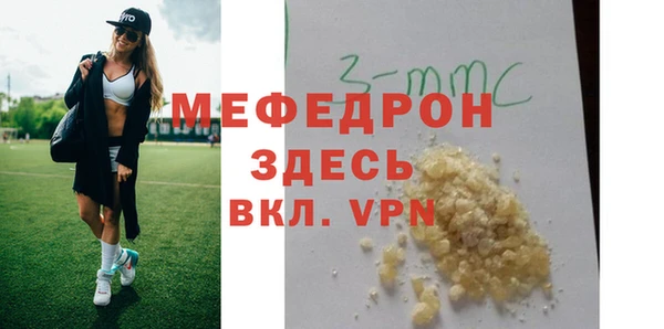 гашишное масло Елабуга
