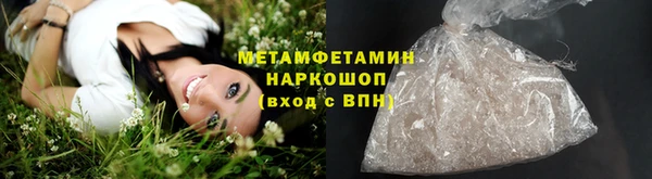 гашишное масло Елабуга