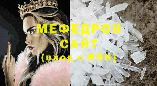 гашишное масло Елабуга