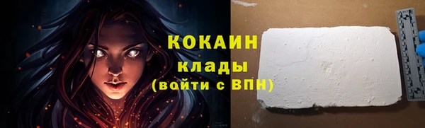 гашишное масло Елабуга