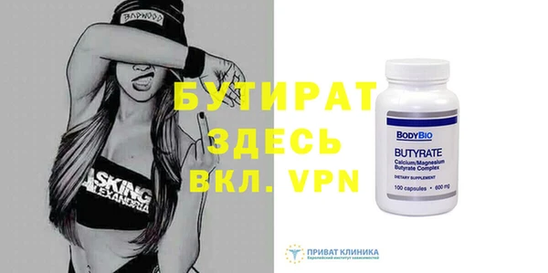 прущая мука Елизово
