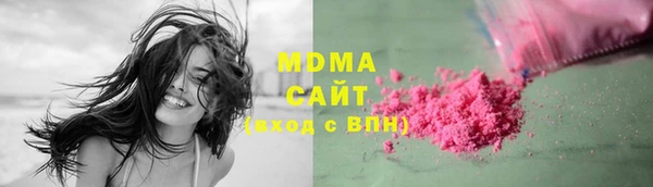 гашишное масло Елабуга