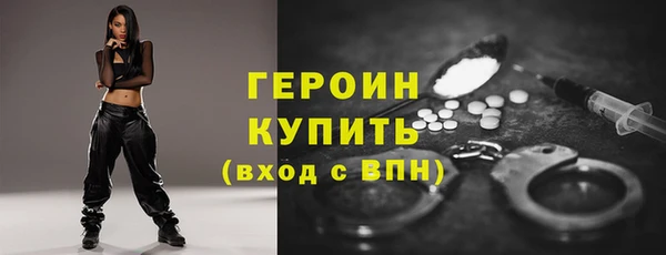 спиды Ельня