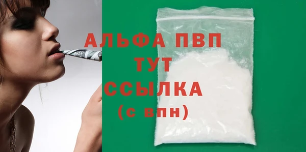 прущая мука Елизово