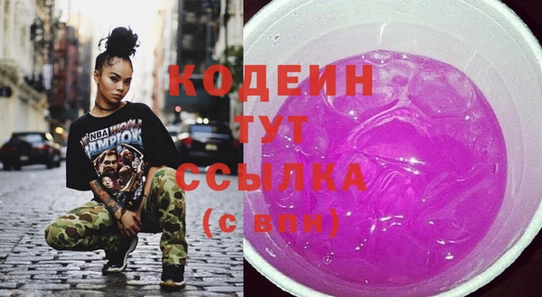 гашишное масло Елабуга