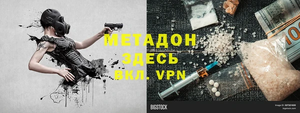 гашишное масло Елабуга
