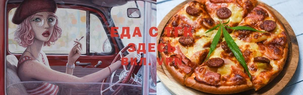 гашишное масло Елабуга