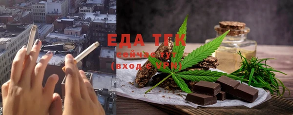 гашишное масло Елабуга