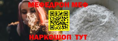 соль курить ск Будённовск