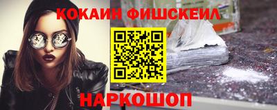 соль курить ск Будённовск