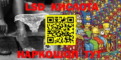 кокаин VHQ Будённовск