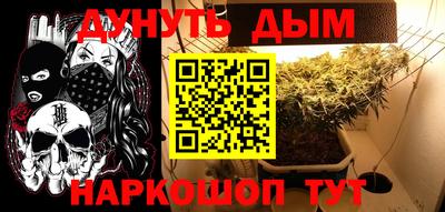 кокаин VHQ Будённовск