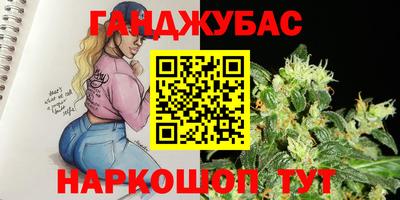 кокаин VHQ Будённовск