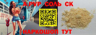героин Бугуруслан