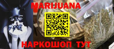 героин Бугуруслан