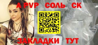 дурь Донской