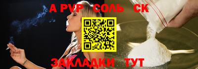 твердый Бугуруслан