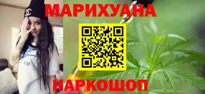 героин Бугуруслан
