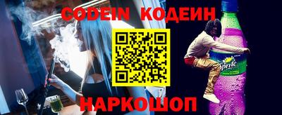 мяу мяу кристалл Бузулук