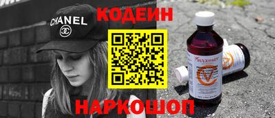 кокаин VHQ Будённовск