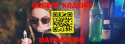 соль курить ск Будённовск