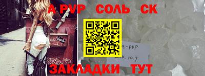 дмт Бузулук
