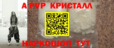 кокаин VHQ Будённовск
