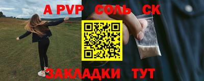 кокаин VHQ Будённовск