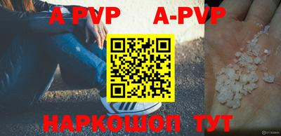 соль курить ск Будённовск