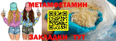 дмт Бузулук