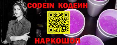 кокаин VHQ Будённовск