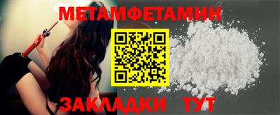дмт Бузулук