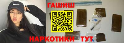 героин Бугуруслан