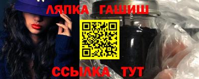 соль курить ск Будённовск